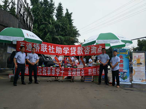 为高考学子助力加油.jpg