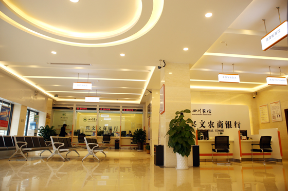 装饰一新的营业大厅.JPG
