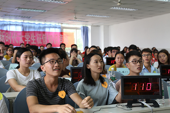 攀商行征信宣传进校园，组织开展大学生征信知识竞赛.JPG
