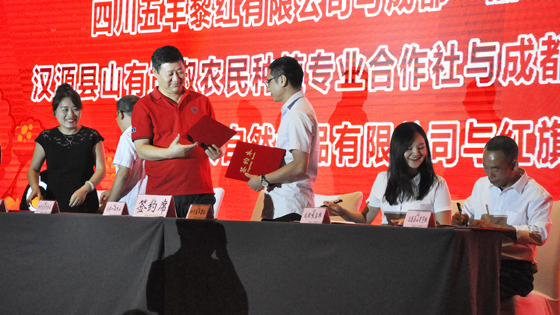 7.签订产销对接协议.JPG
