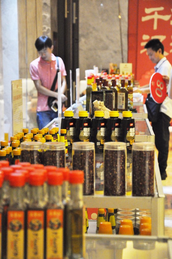 8.花椒生产企业集中展示品牌产品.JPG