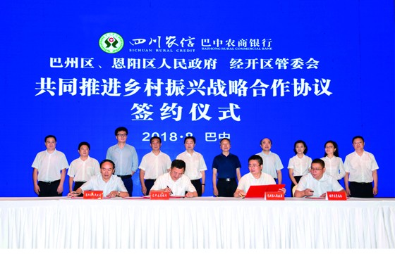 政银合作签约仪式现场.jpg