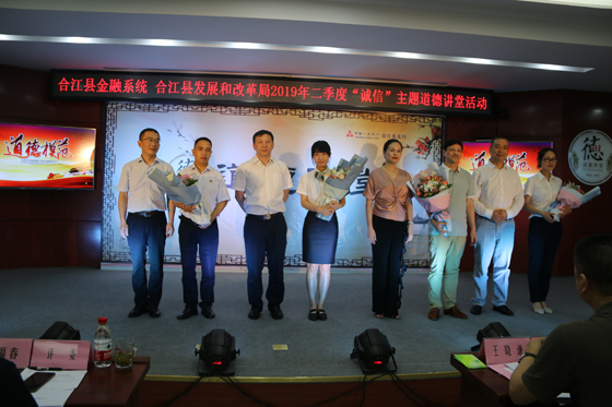 赵安禄（左二）喜获表彰.JPG
