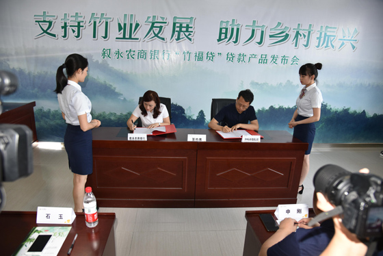 叙永.jpg