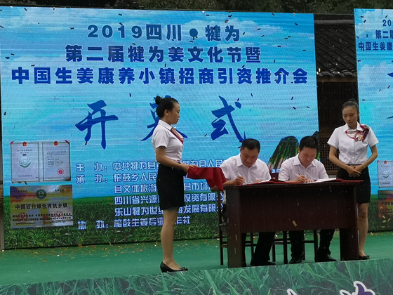 犍为.jpg
