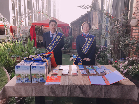 攀商行开展银企对接活动1.jpg
