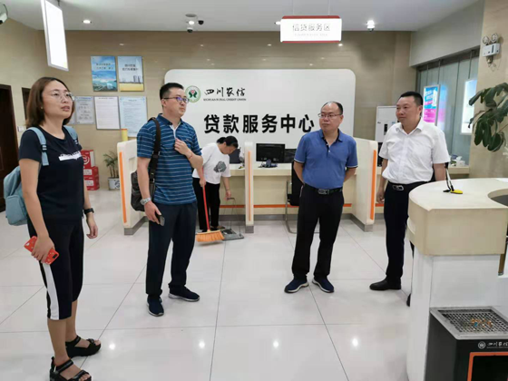 （内江银保监分局局长曾安全在威远农商银行龙会支行看望慰问）.png