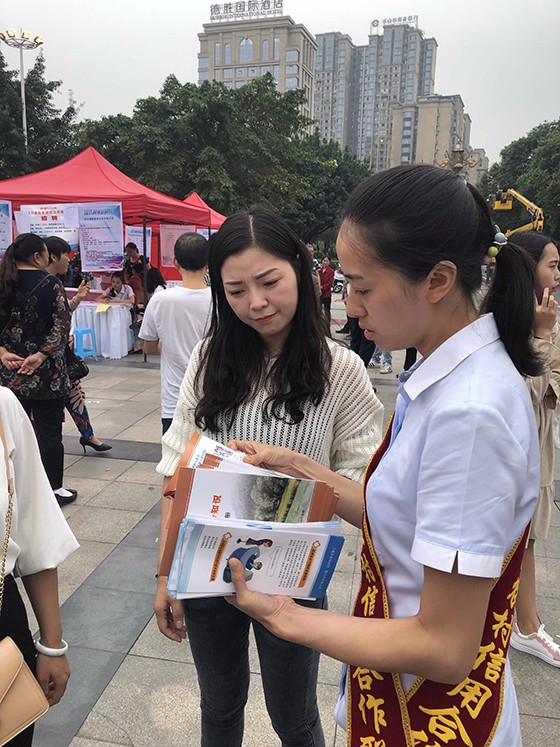 沙湾农信联社在沫若广场集中宣传.jpg