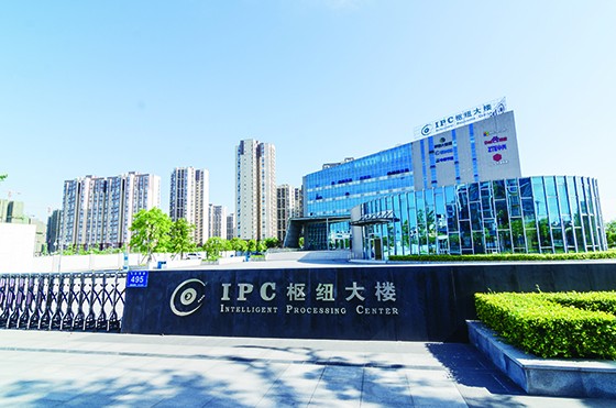 3  县域新业态发展迅速。图为成都崇州市大数据产业IPC枢纽大楼.jpg