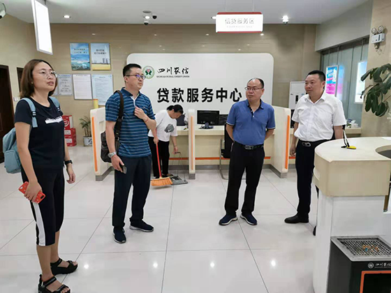 （内江银保监分局局长曾安全在威远农商银行龙会支行看望慰问）.png