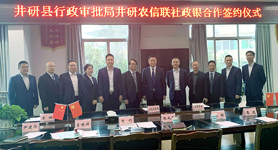 签约 现场.jpg