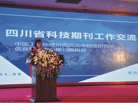 获奖代表交流发言。.jpg