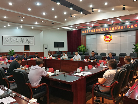 课题组在广元举行座谈会.jpg