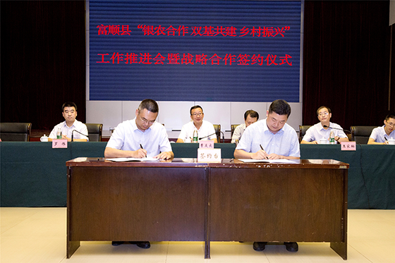 董事长欧彬(右)与合作单位现场签约.png