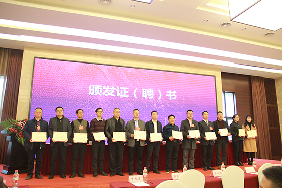 12乡村振兴促进委员会为理事颁发聘书.JPG