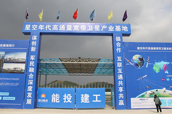 空天产业园区正在如火如荼建设中  周淼葭 摄.JPG