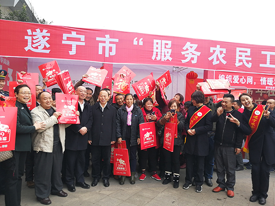 遂宁农商银行农民工服务站点现场.jpg