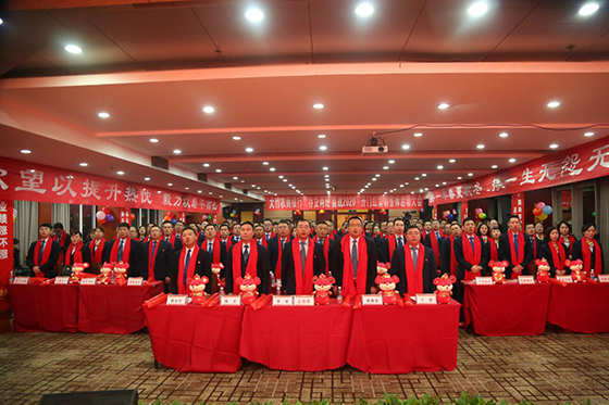 1 大竹农商银行“开门红”营销誓师启动大会.png