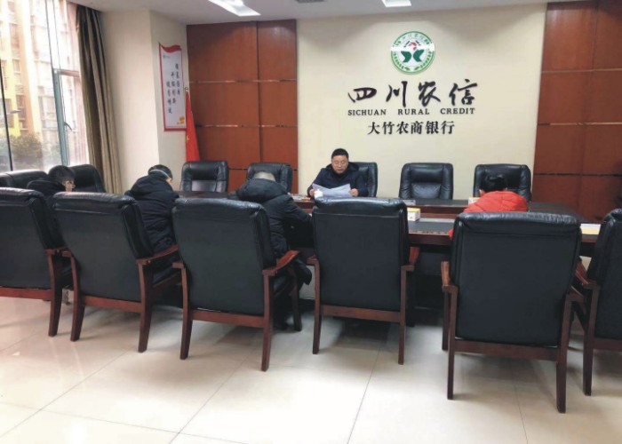 1月27日，总行值班领导组织召开疫情防控工作紧急会议.jpg