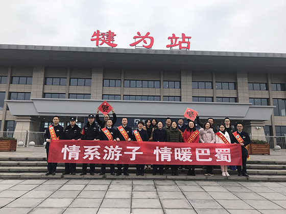 高铁站宣传活动.jpg