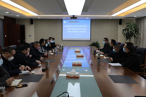 1紧急召开专题会，成立防疫工作应急领导小组.JPG