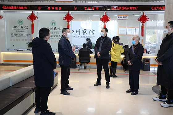 2遂宁银保监分局督导疫情防控.JPG