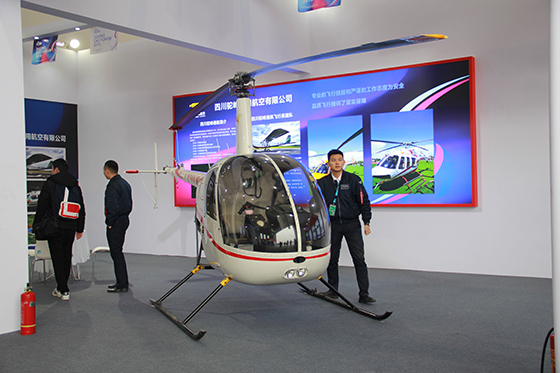 1 自贡航空产业展示现场.JPG
