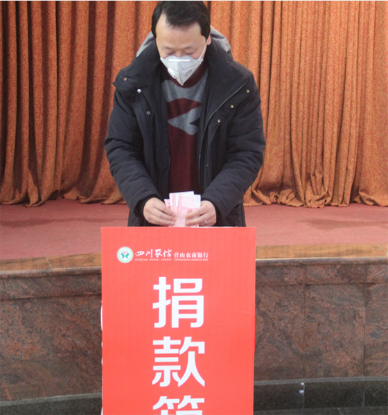 员工踊跃捐款抗疫.png