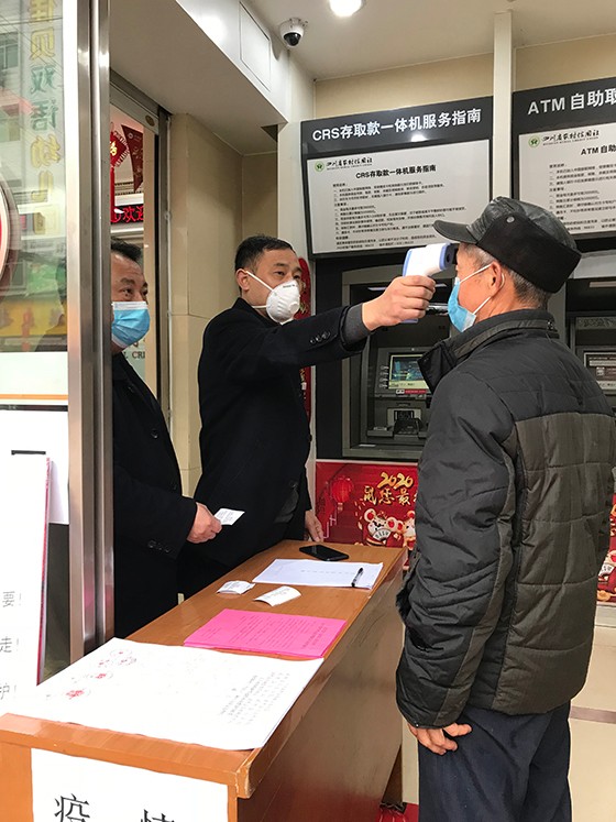 测体温.jpg