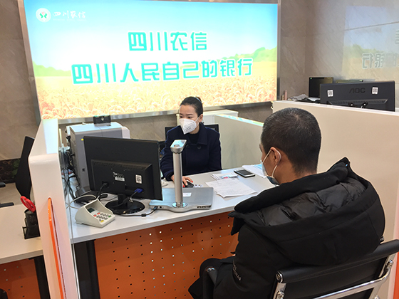 为客户提供金融服务.jpg