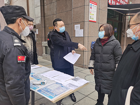 党委书记、董事长刘阳德在一线督导疫情防控工作.jpg