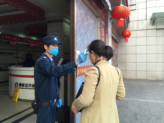 为前来办理业务的客户进行体温监测.jpg