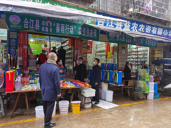 主动营销农资供应商.jpg