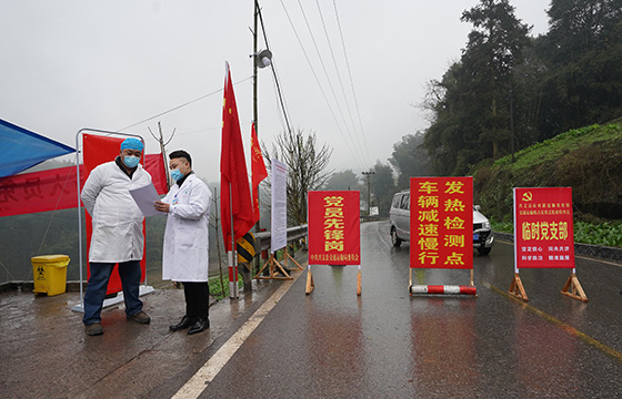 发热检测点 .jpg