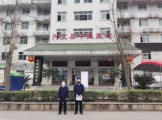 小微金融服务中心前往兴文县中医医院了解金融需求.png