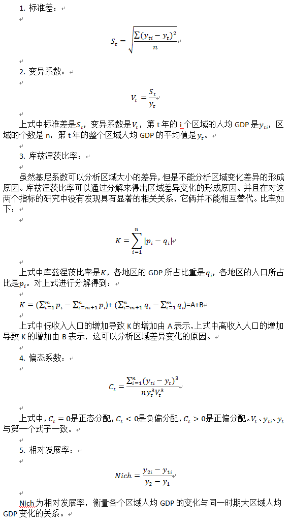 S{YFZXB4ZW${4HC(LTQOY~D.png