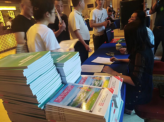 2019年7月，杂志作为四川省县域经济发展大会指定宣传刊物.jpg