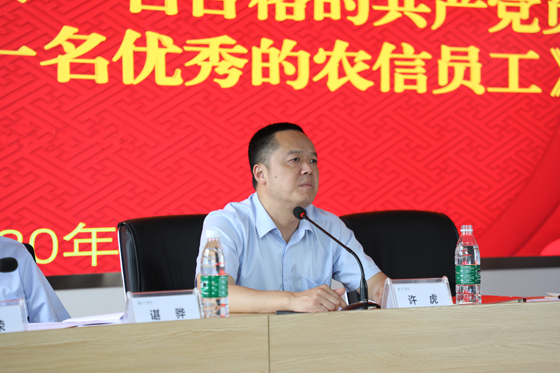 4党委书记讲廉政党课.JPG