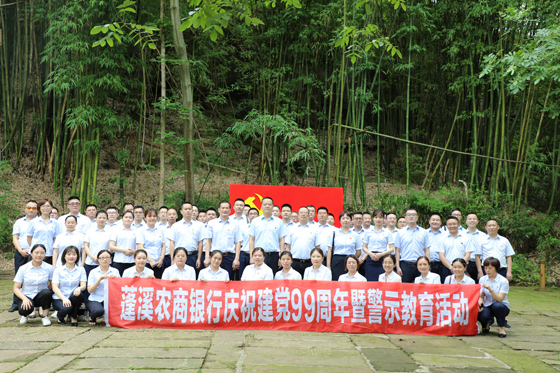 5集体活动留影.JPG