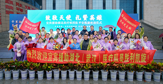 援鄂队员凯旋.jpg