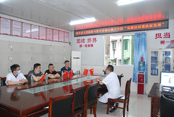 资中县人民医院党委书记王育东携共建小组成员与银山镇卫生院院领导交流探讨党建工作.JPG