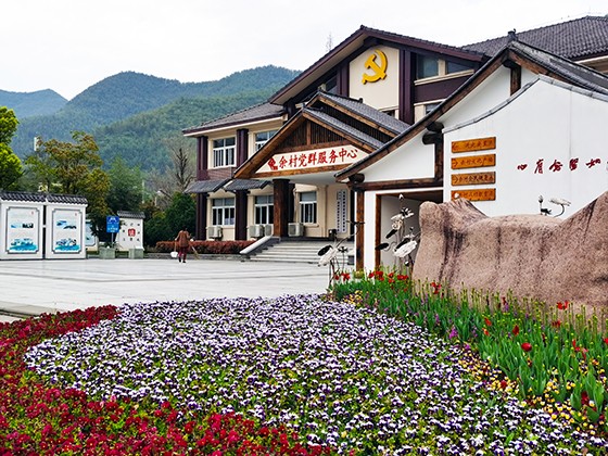 余村党群服务中心外景.jpg