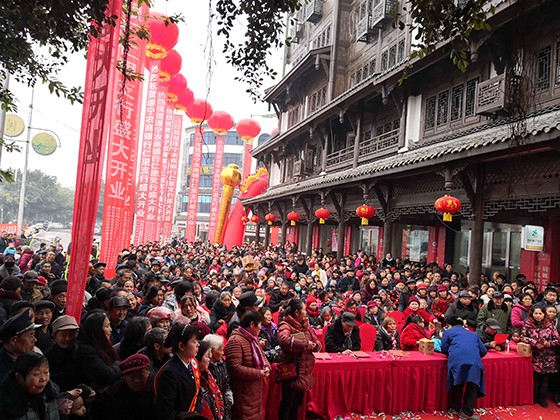 1-遂宁农商银行仁里支行“开门红”舞台活动现场.jpg