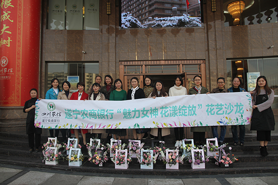 3－“3·8”女神节活动纪念照.JPG