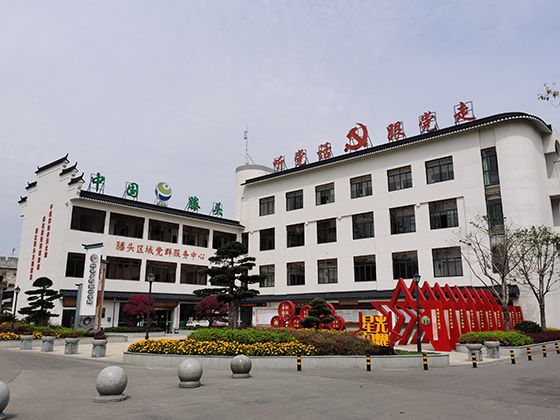 党群服务中心.jpg