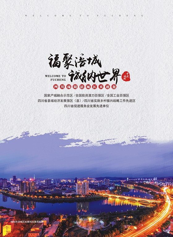 前扉页1.jpg
