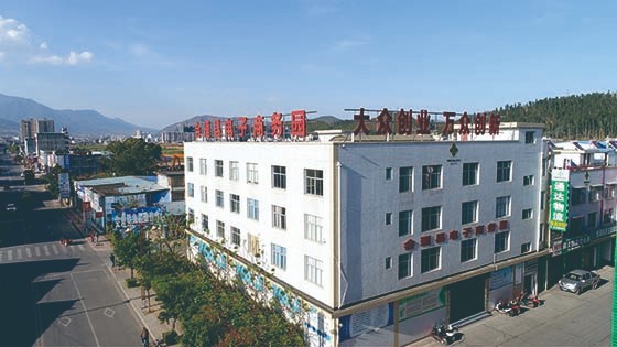 1 会理电子商务园.jpg