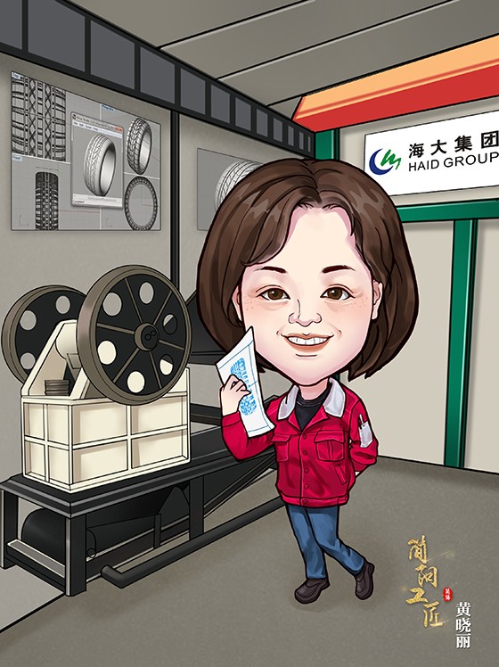 简阳市总工会为黄晓丽创作的卡通形象.jpg