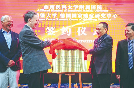 与海德堡大学、德国国家癌症研究中心共建细胞与分子病理学联合实验室.jpg