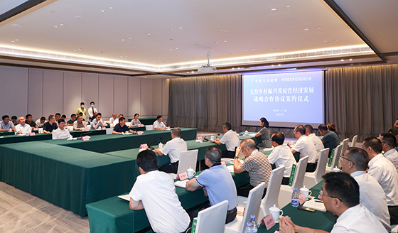 签约仪式现场1.jpg